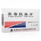 非普拉宗片