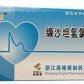 怡欣坦(缬沙坦氢氯噻嗪片)