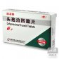 海凌依(头孢泊肟酯片)