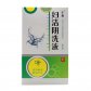 妇洁阴洗液