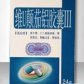 维U颠茄铝胶囊Ⅲ