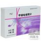 华适(甲硝唑缓释片)