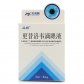晶明更昔洛韦滴眼液