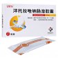 U比乐(泮托拉唑钠肠溶胶囊)