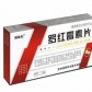 罗红霉素片