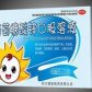 葡萄糖酸锌口服溶液