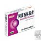 阿莫西林胶囊