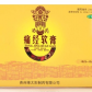 绿太阳(痛经软膏)