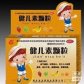 健儿素颗粒