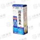 滴通鼻炎水(运动员慎用)