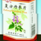 复方丹参片