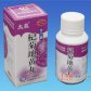 杞菊地黄丸