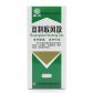 嘉应双料喉风散
