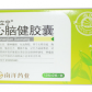 可立宁(心脑健胶囊)