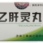 三株乙肝灵丸