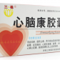 三株(心脑康胶囊)