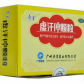 广州白云山(虚汗停颗粒)