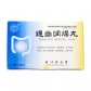 同仁堂(通幽润燥丸)