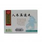 同仁堂人参再造丸