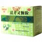 白云山清开灵颗粒