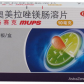 洛赛克MUPS(奥美拉唑镁肠溶片)