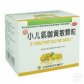 小儿氨咖黄敏颗粒