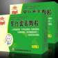 乐喜清(罗红霉素颗粒)
