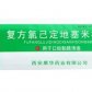 西安康华(复方氯己定地塞米松膜)