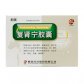 复肾宁胶囊