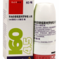 阿斯利康信必可都保(布地奈德福莫特罗粉吸入剂)