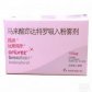 昂润(马来酸茚达特罗吸入粉雾剂)