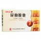 陈李济(昆仙胶囊)