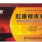 爽蕾肛康穆库利片