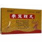 天光参茸鞭丸