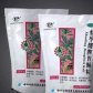 参苓健脾胃颗粒