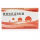 米桑(酪酸梭菌活菌胶囊)