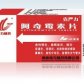 阿奇霉素颗粒