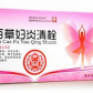 长生百草妇炎清栓(原百仙妇炎清栓)