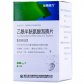 金康速力乙酰半胱氨酸泡腾片