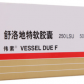 伟素(舒洛地特软胶囊)