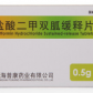 普康(盐酸二甲双胍缓释片)