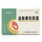 岁岁乐益脉康软胶囊