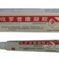 吡罗昔康凝胶