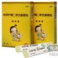妈咪爱(枯草杆菌二联活菌颗粒)
