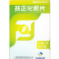 扶正化瘀片