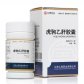 虎驹乙肝胶囊