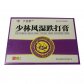 千金舒少林风湿跌打膏