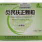 贞芪扶正颗粒