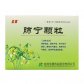 康然返魂草颗粒(肺宁颗粒)