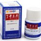 了哥王片